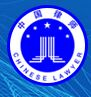 李思儒